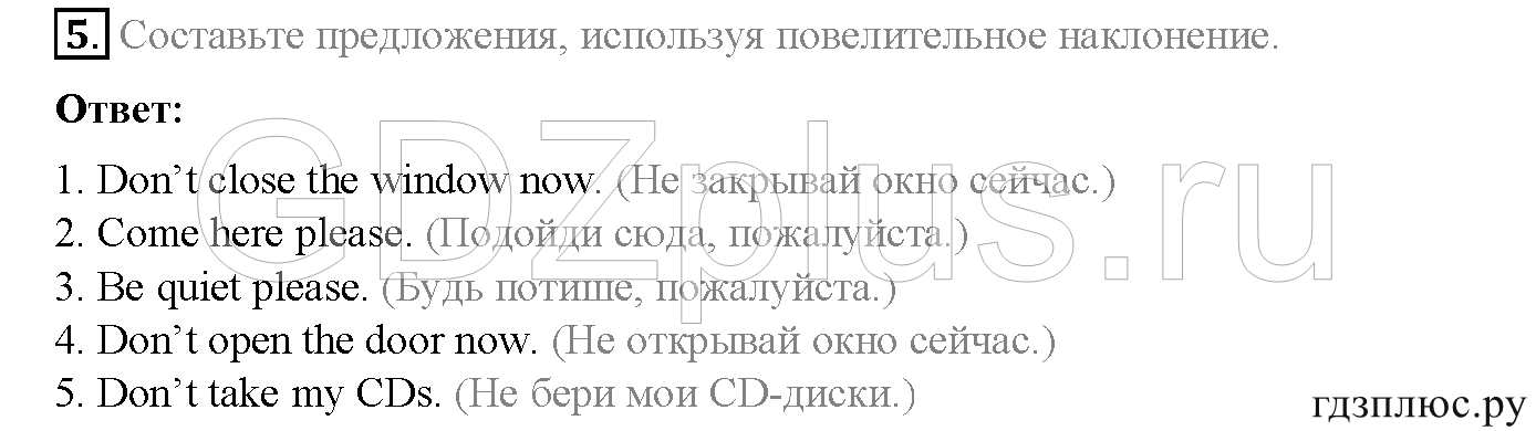 >Английский язык Spotlight Student’s book (учебник) 5 класс 0