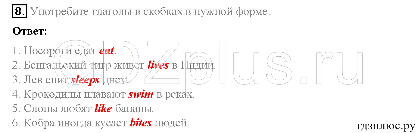 >Английский язык Spotlight Student’s book (учебник) 5 класс 0