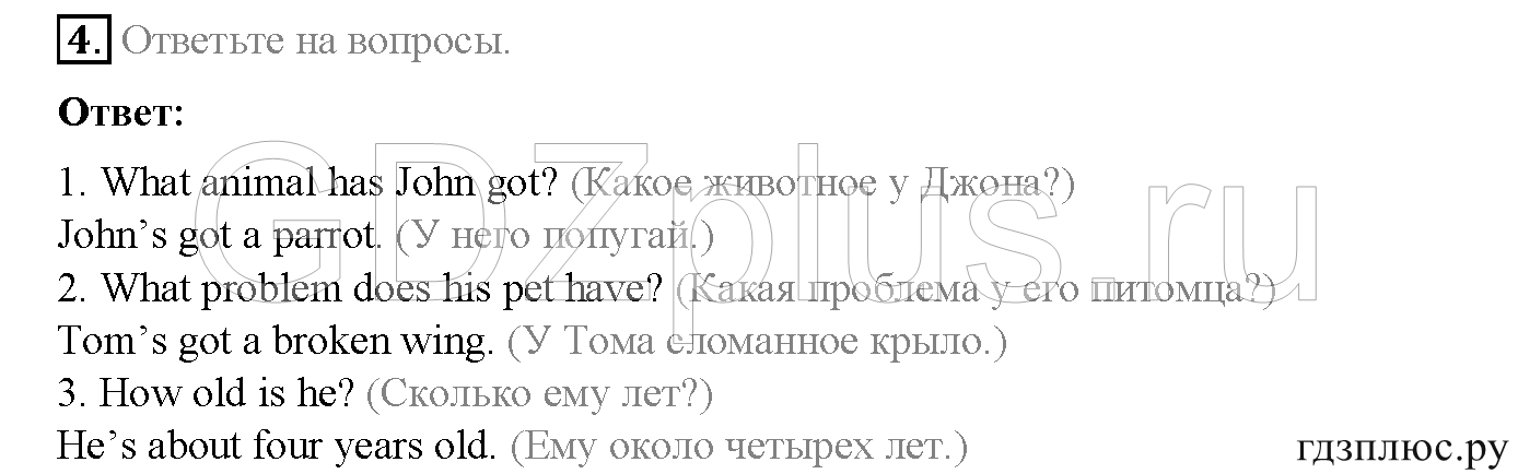 >Английский язык Spotlight Student’s book (учебник) 5 класс 0