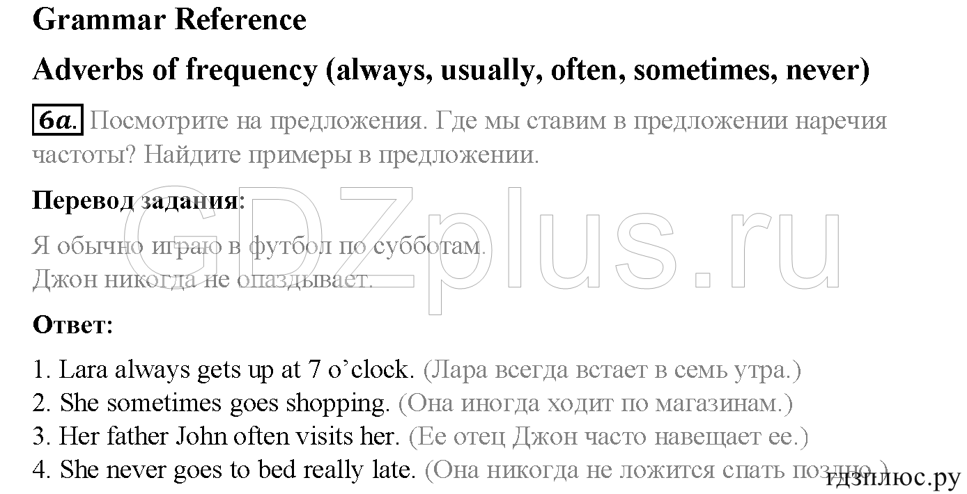 >Английский язык Spotlight Student’s book (учебник) 5 класс 0