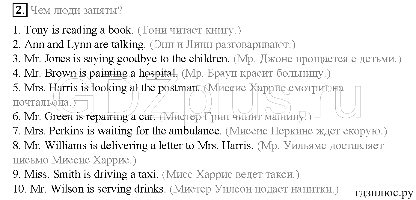 >Английский язык Spotlight Student’s book (учебник) 5 класс 0