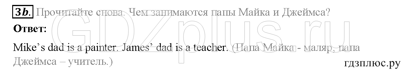 >Английский язык Spotlight Student’s book (учебник) 5 класс 0