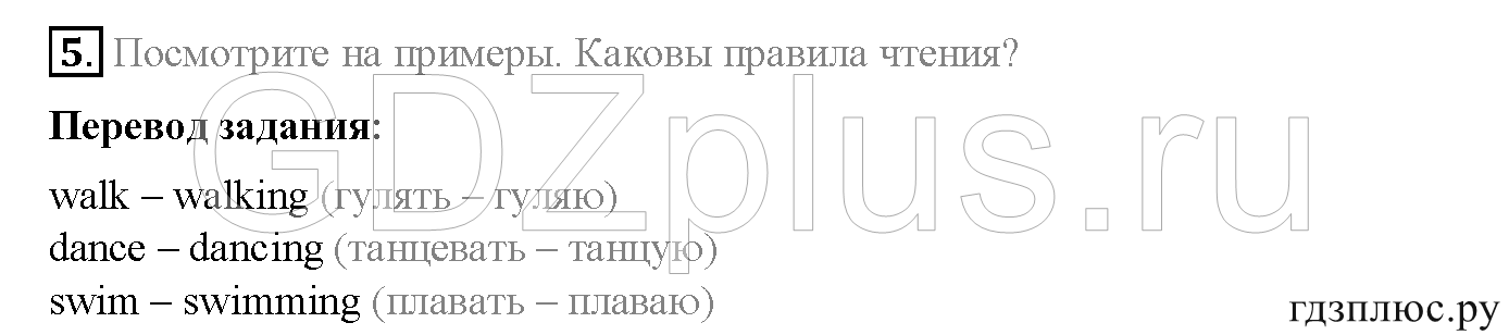 >Английский язык Spotlight Student’s book (учебник) 5 класс 0