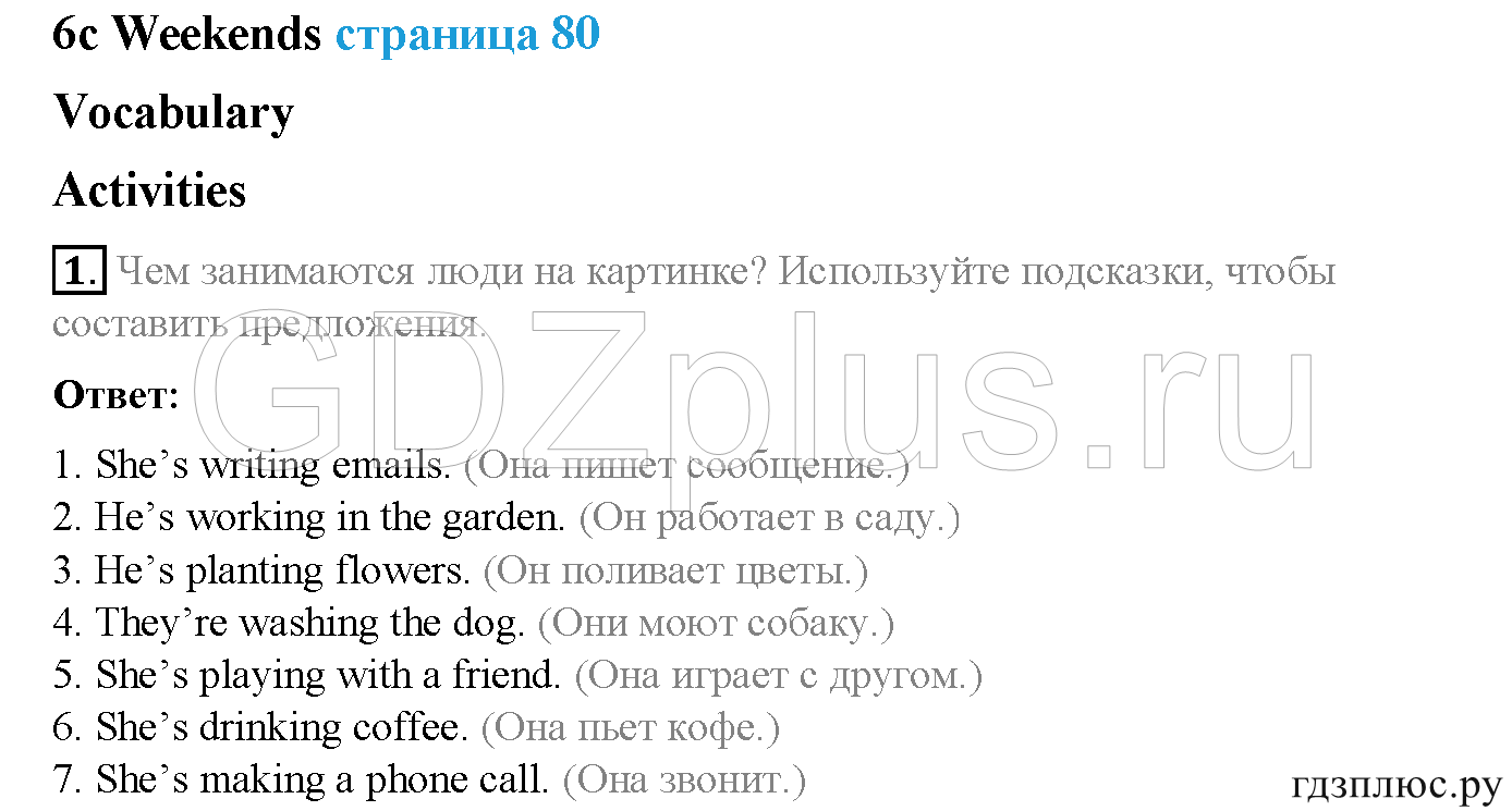 >Английский язык Spotlight Student’s book (учебник) 5 класс 0