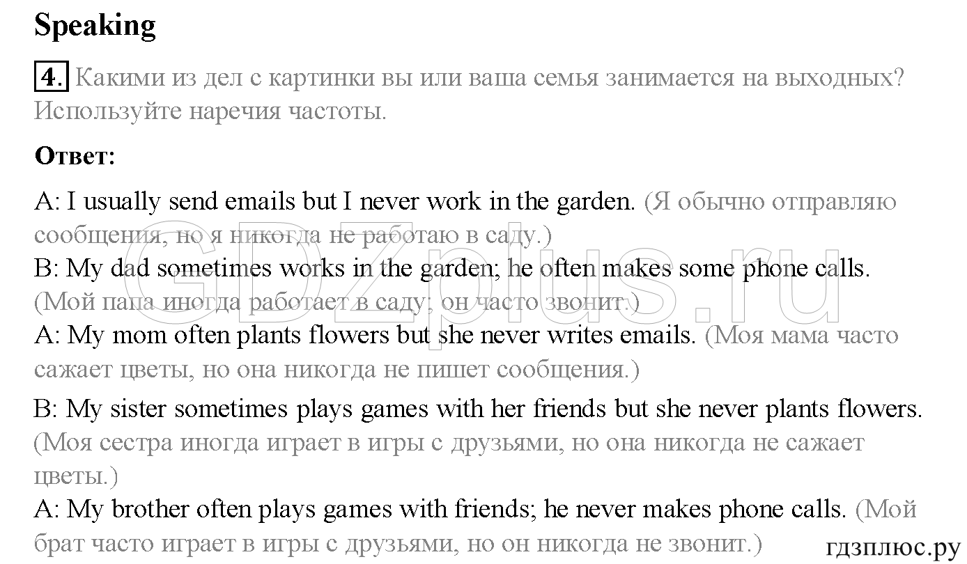 >Английский язык Spotlight Student’s book (учебник) 5 класс 0
