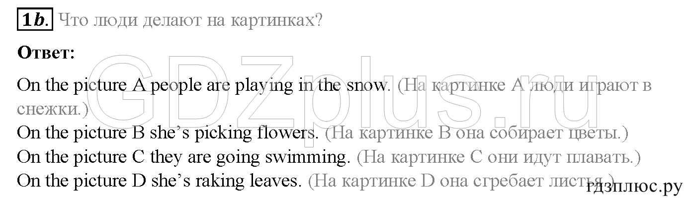 >Английский язык Spotlight Student’s book (учебник) 5 класс 0