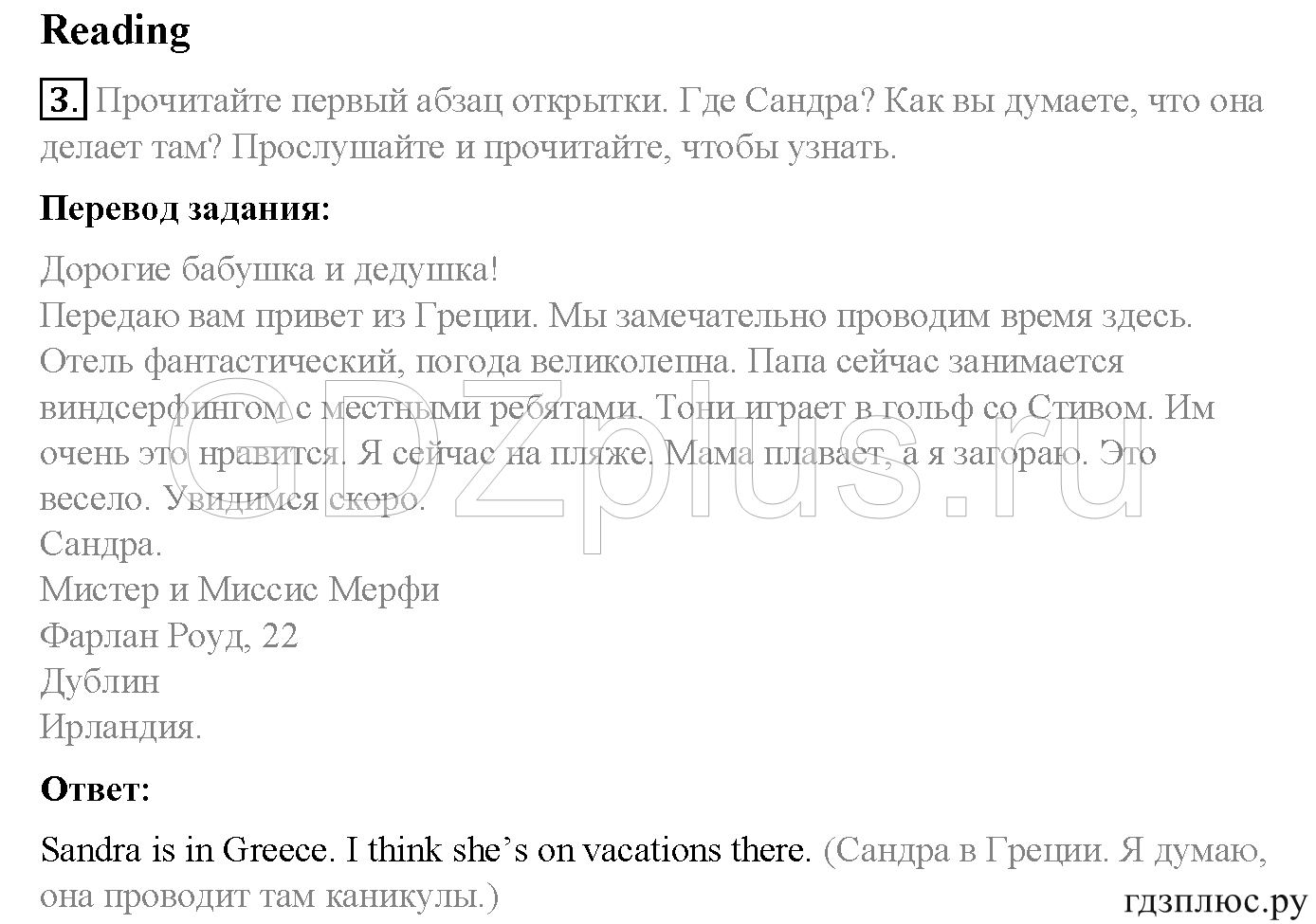 >Английский язык Spotlight Student’s book (учебник) 5 класс 0