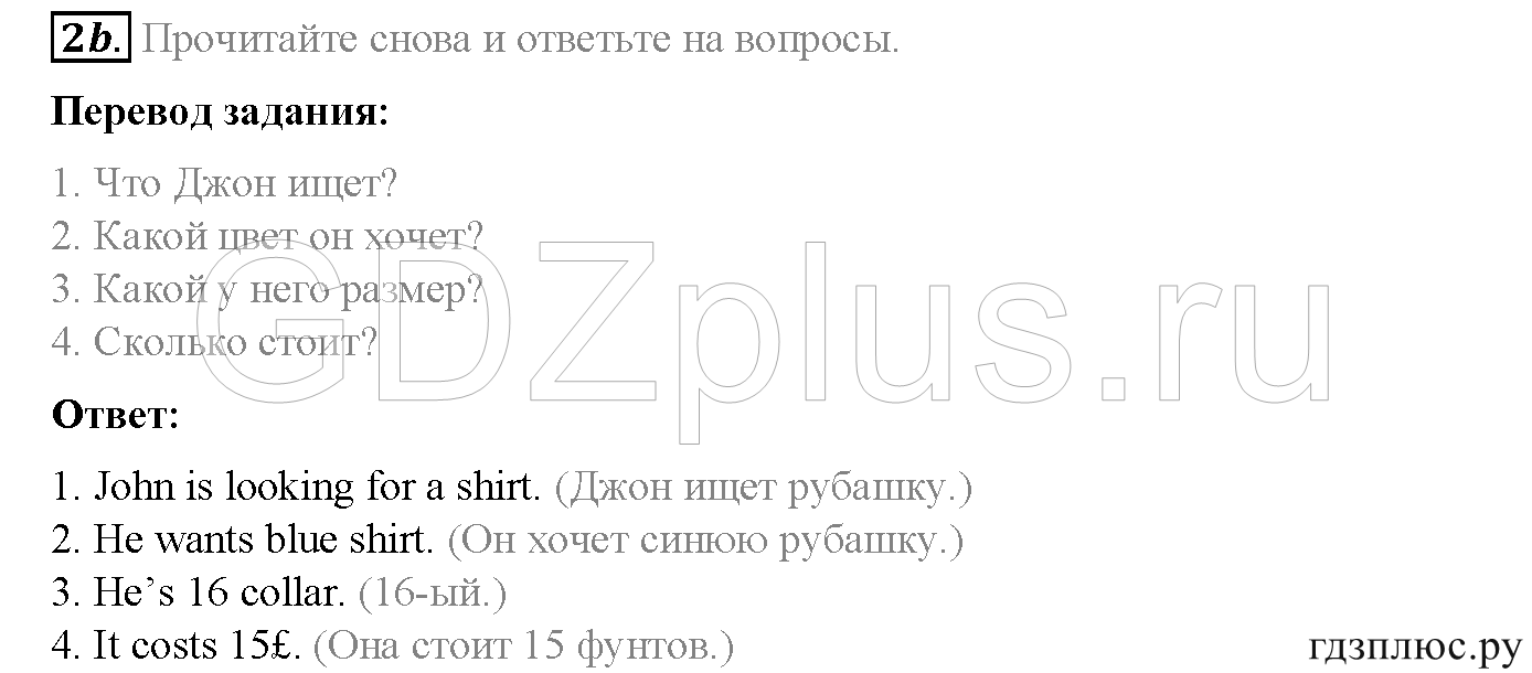 >Английский язык Spotlight Student’s book (учебник) 5 класс 0