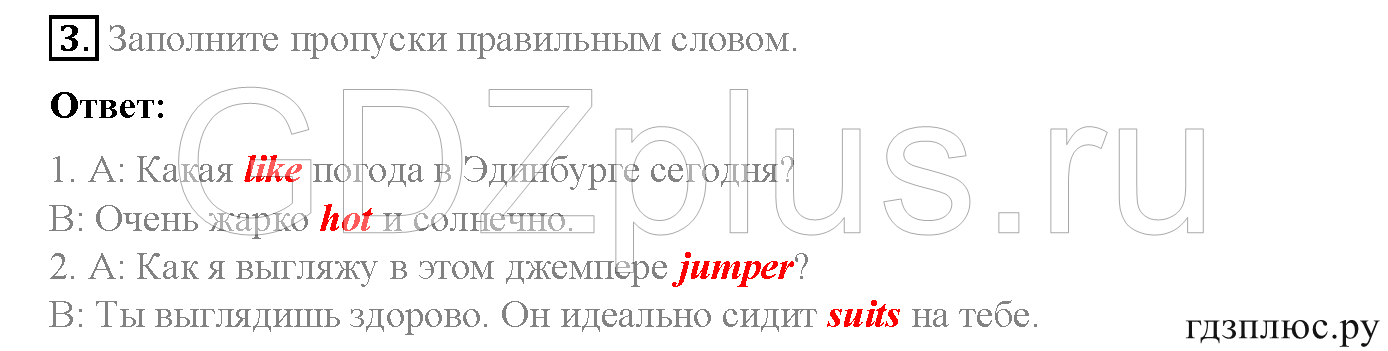 >Английский язык Spotlight Student’s book (учебник) 5 класс 0