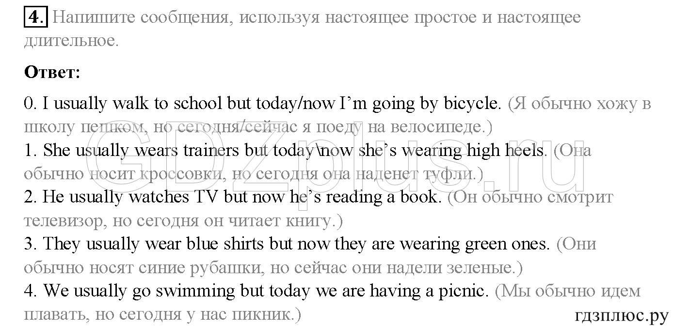 >Английский язык Spotlight Student’s book (учебник) 5 класс 0