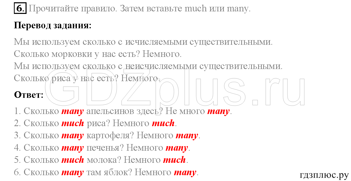 >Английский язык Spotlight Student’s book (учебник) 5 класс 0