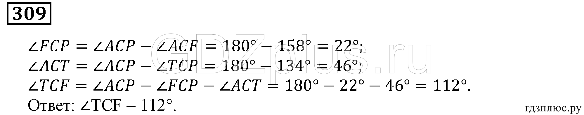 Математика 5 класс мерзляк номер 947