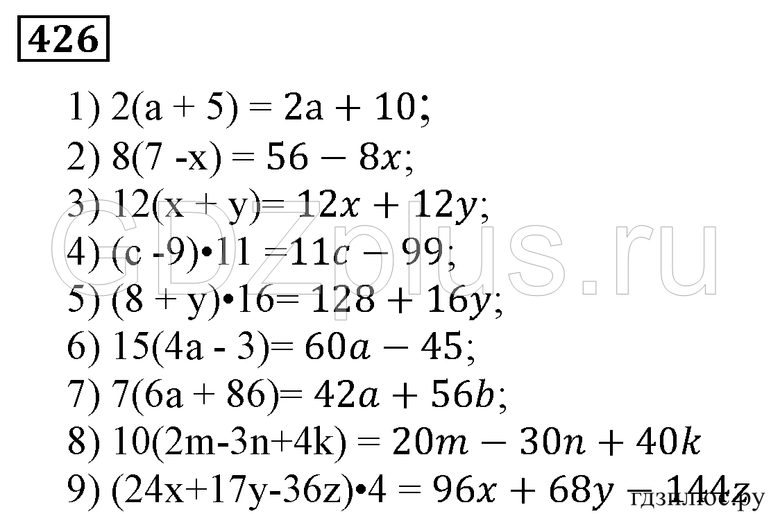 Математика 5 класс мерзляков номер 983