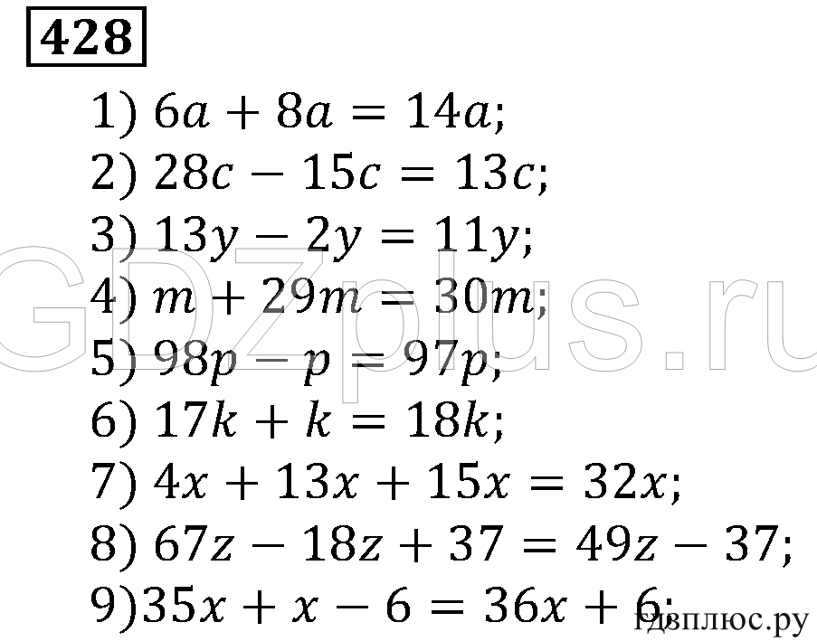 Математика 1 класс стр 117 номер