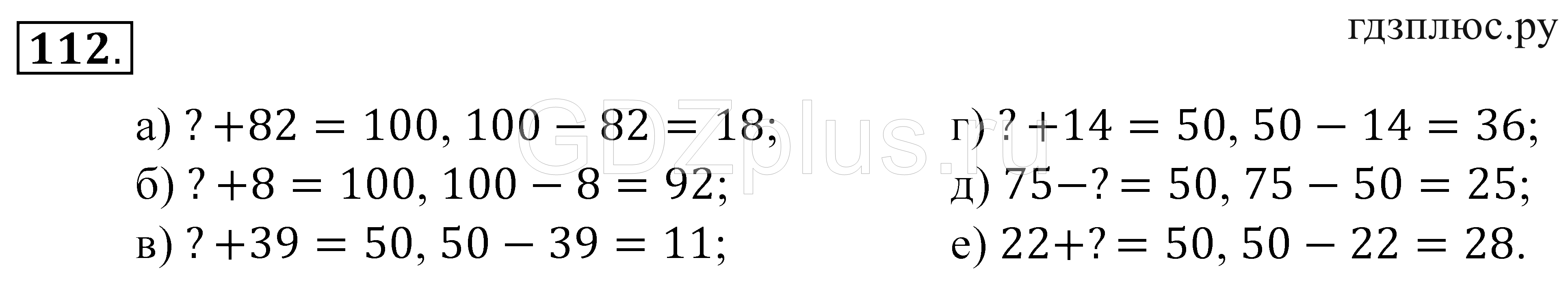 Математика номер 1 127