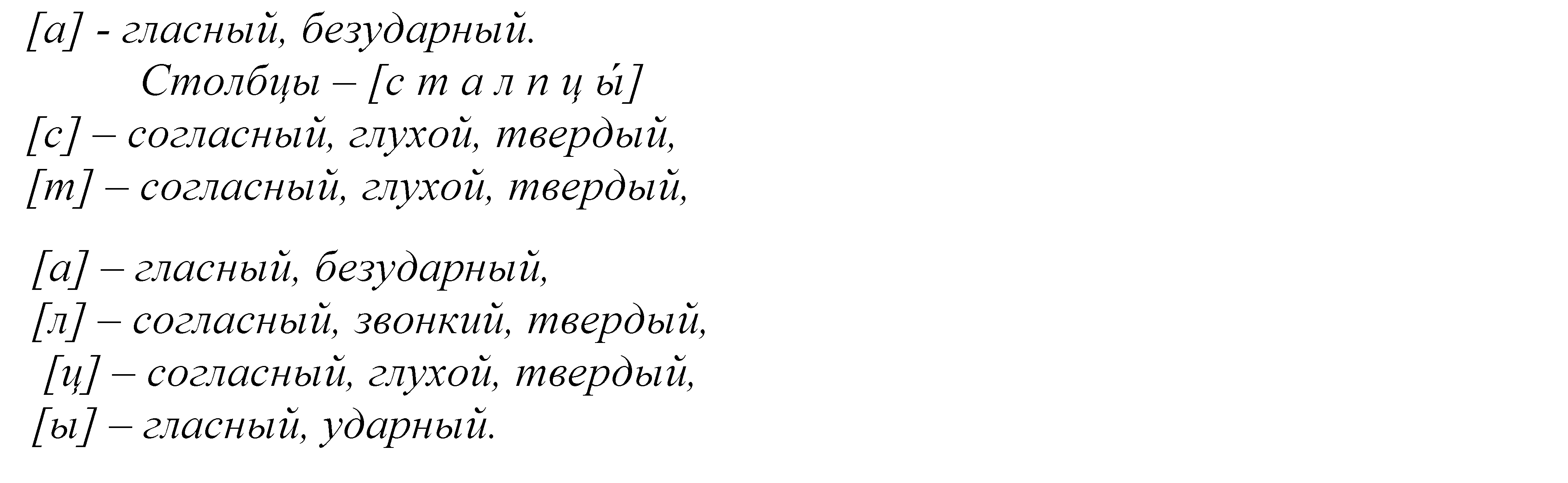 >Русский язык Купалова 5 класс 871