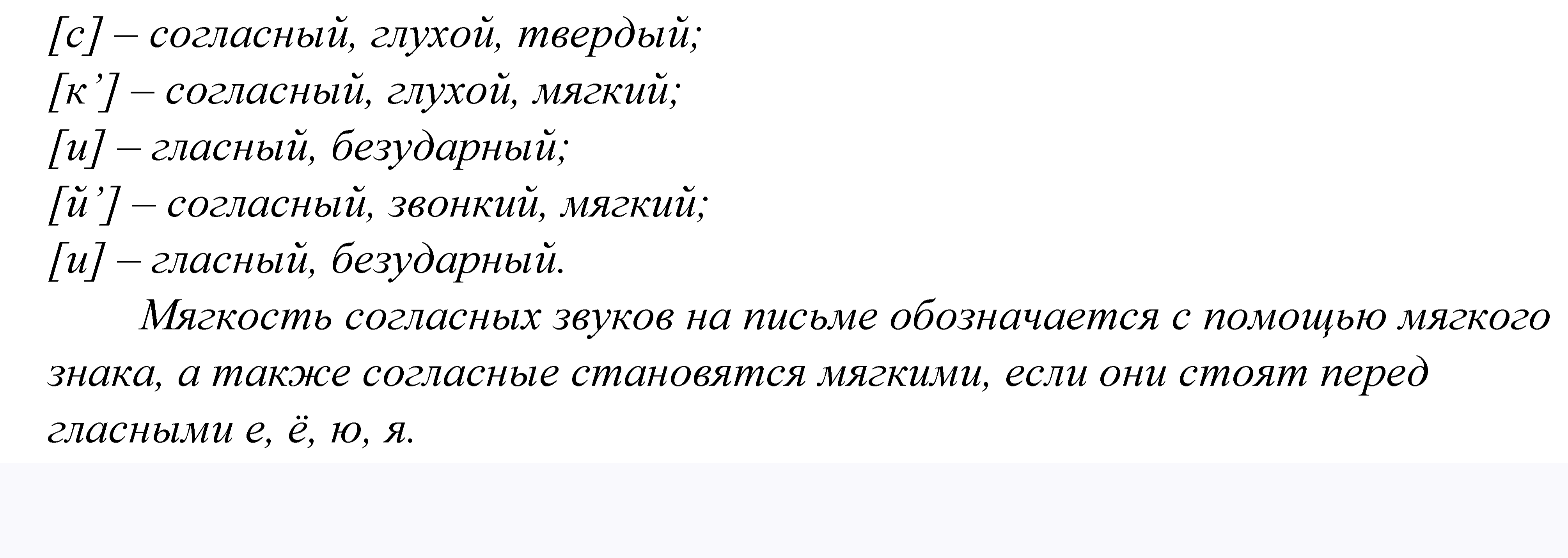 >Русский язык Купалова 5 класс 871