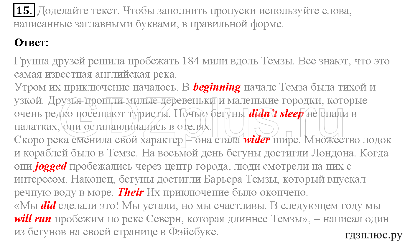 >Английский язык Биболетова WorkBook — рабочая тетрадь 6 класс 4