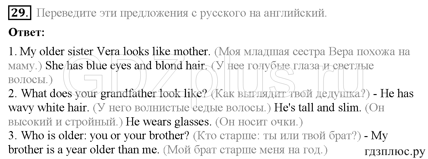 >Английский язык Биболетова WorkBook — рабочая тетрадь 6 класс 4