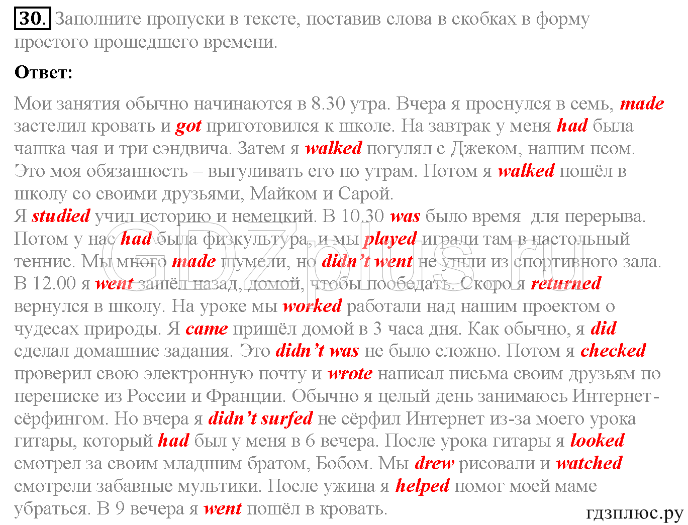 >Английский язык Биболетова WorkBook — рабочая тетрадь 6 класс 4