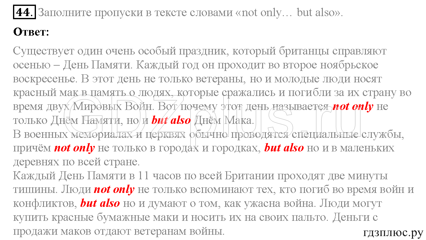 >Английский язык Биболетова WorkBook — рабочая тетрадь 6 класс 4