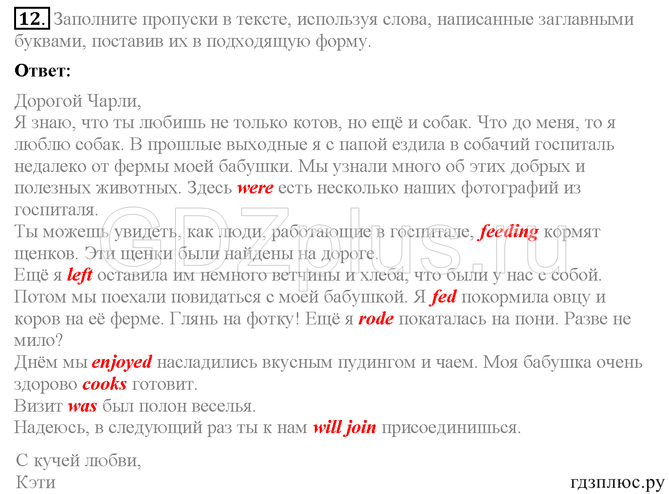 >Английский язык Биболетова WorkBook — рабочая тетрадь 6 класс 4