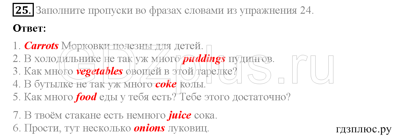 >Английский язык Биболетова WorkBook — рабочая тетрадь 6 класс 4