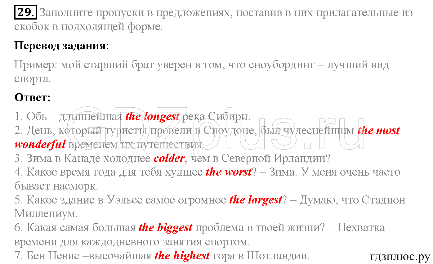 >Английский язык Биболетова WorkBook — рабочая тетрадь 6 класс 4