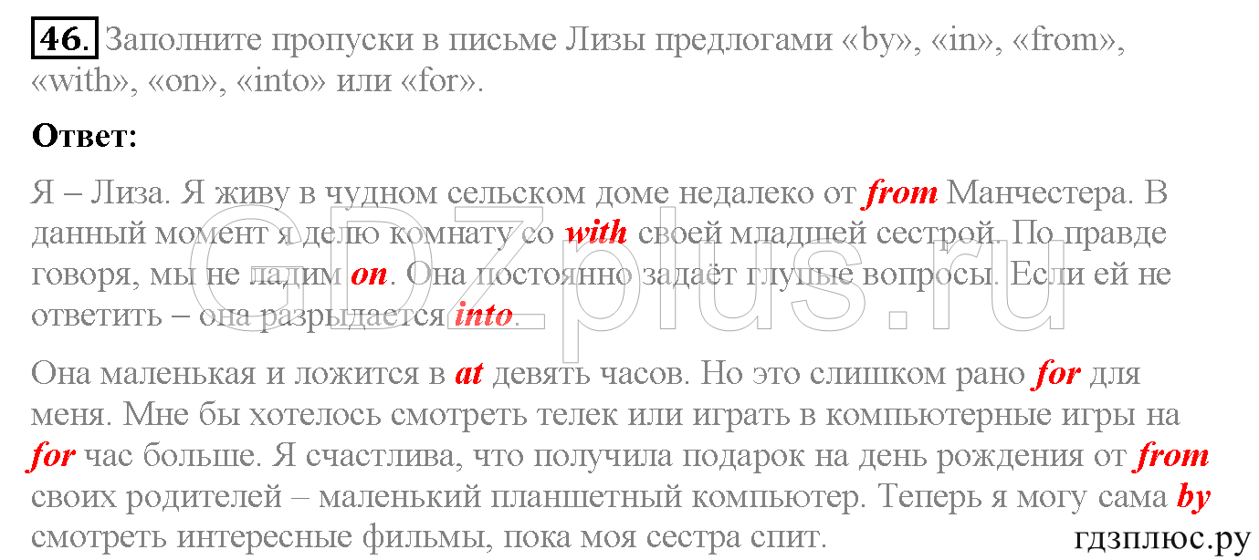>Английский язык Биболетова WorkBook — рабочая тетрадь 6 класс 4