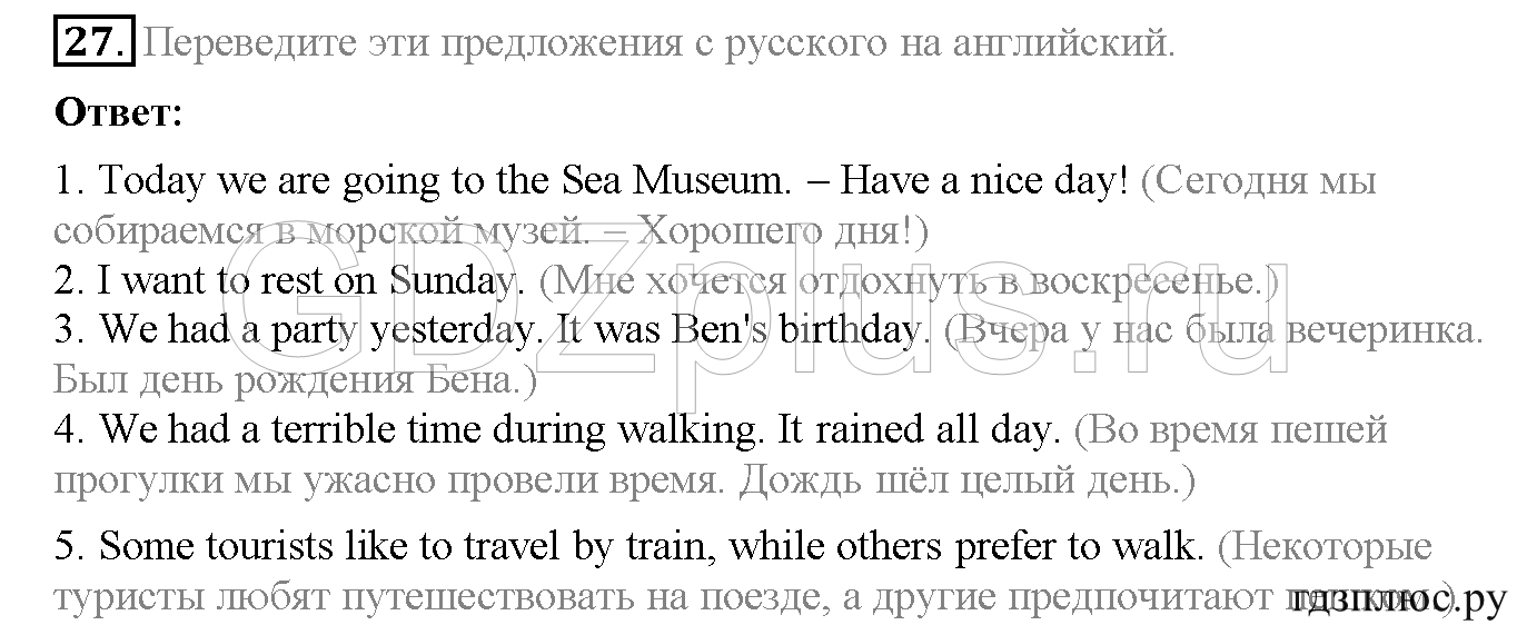 >Английский язык Биболетова WorkBook — рабочая тетрадь 6 класс 4