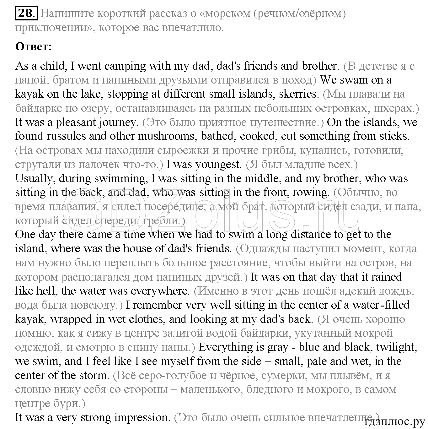 >Английский язык Биболетова WorkBook — рабочая тетрадь 6 класс 4