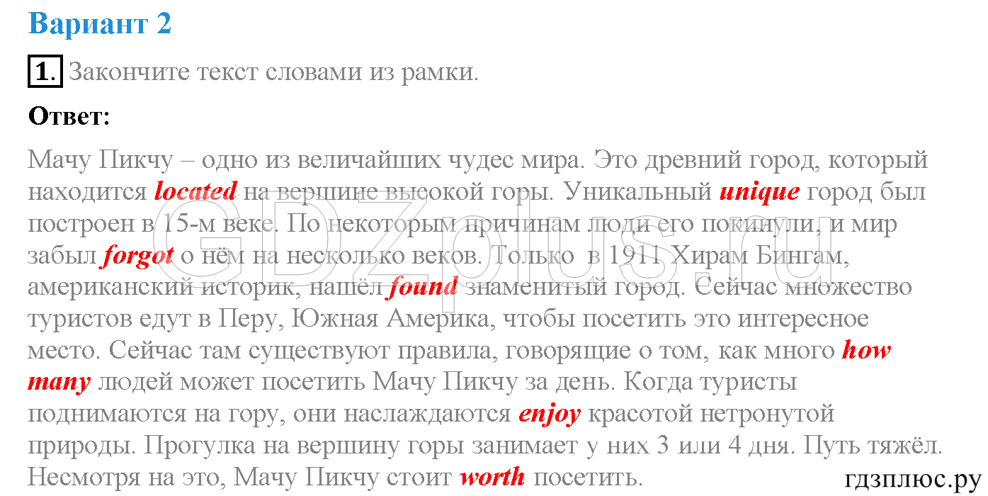 >Английский язык Биболетова WorkBook — рабочая тетрадь 6 класс 4