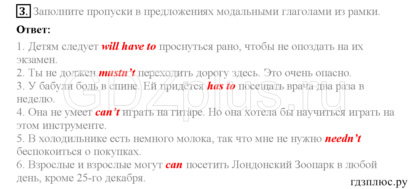 >Английский язык Биболетова WorkBook — рабочая тетрадь 6 класс 4