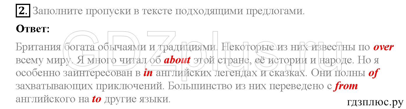>Английский язык Биболетова WorkBook — рабочая тетрадь 6 класс 4