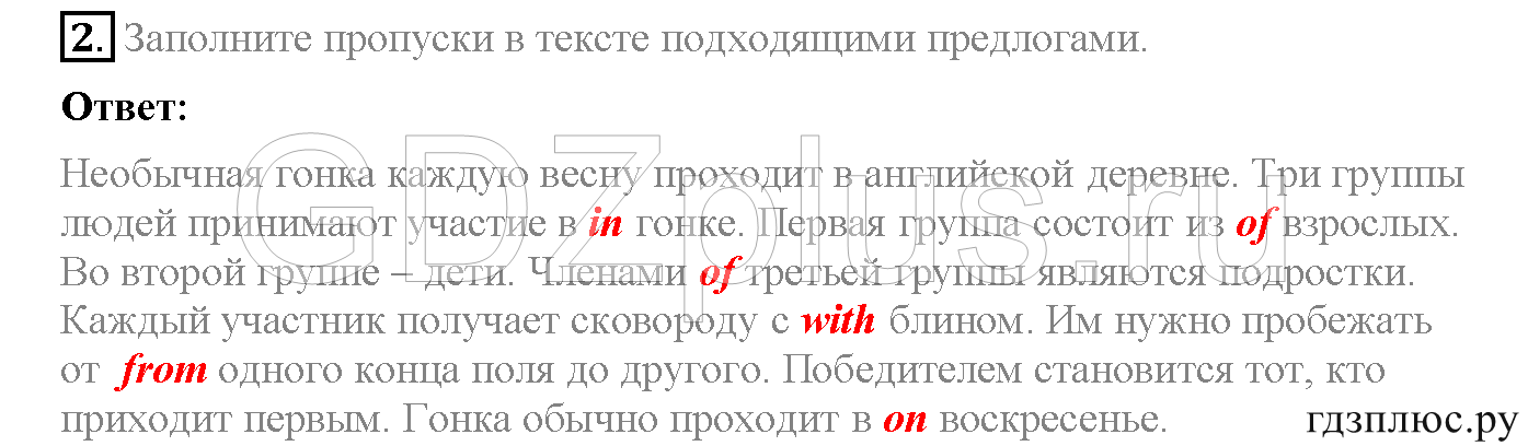 >Английский язык Биболетова WorkBook — рабочая тетрадь 6 класс 4