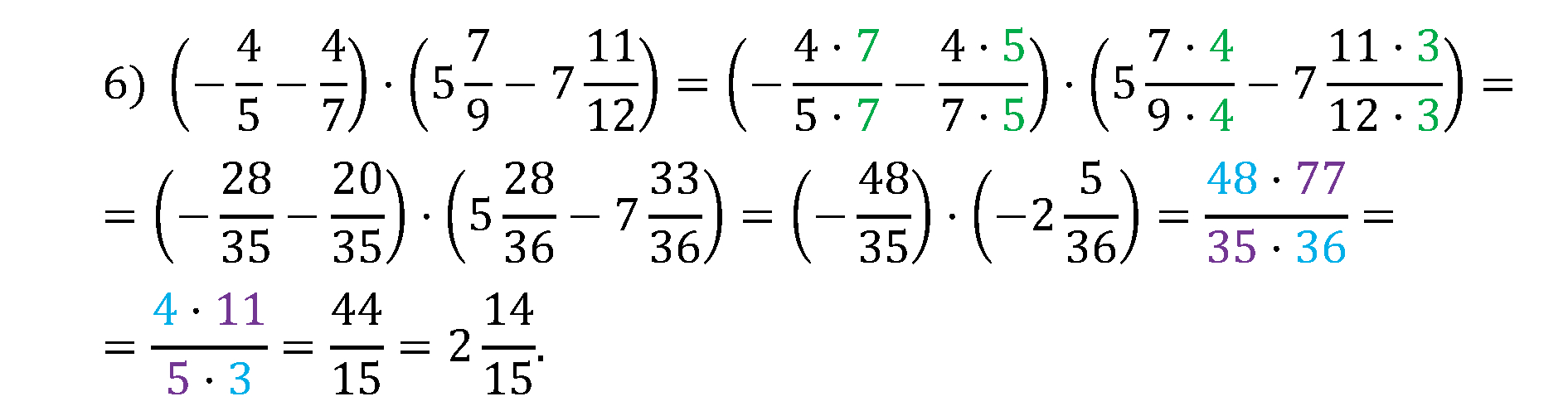 Математика 6 класс Мерзляк 988. Мерзляк 6 класс номер 245