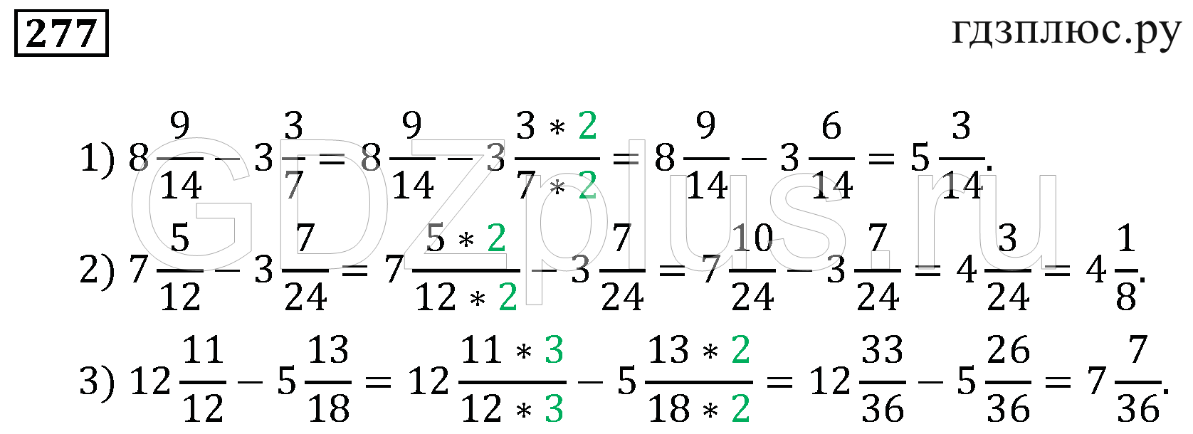 Математика шестой класс мерзляк