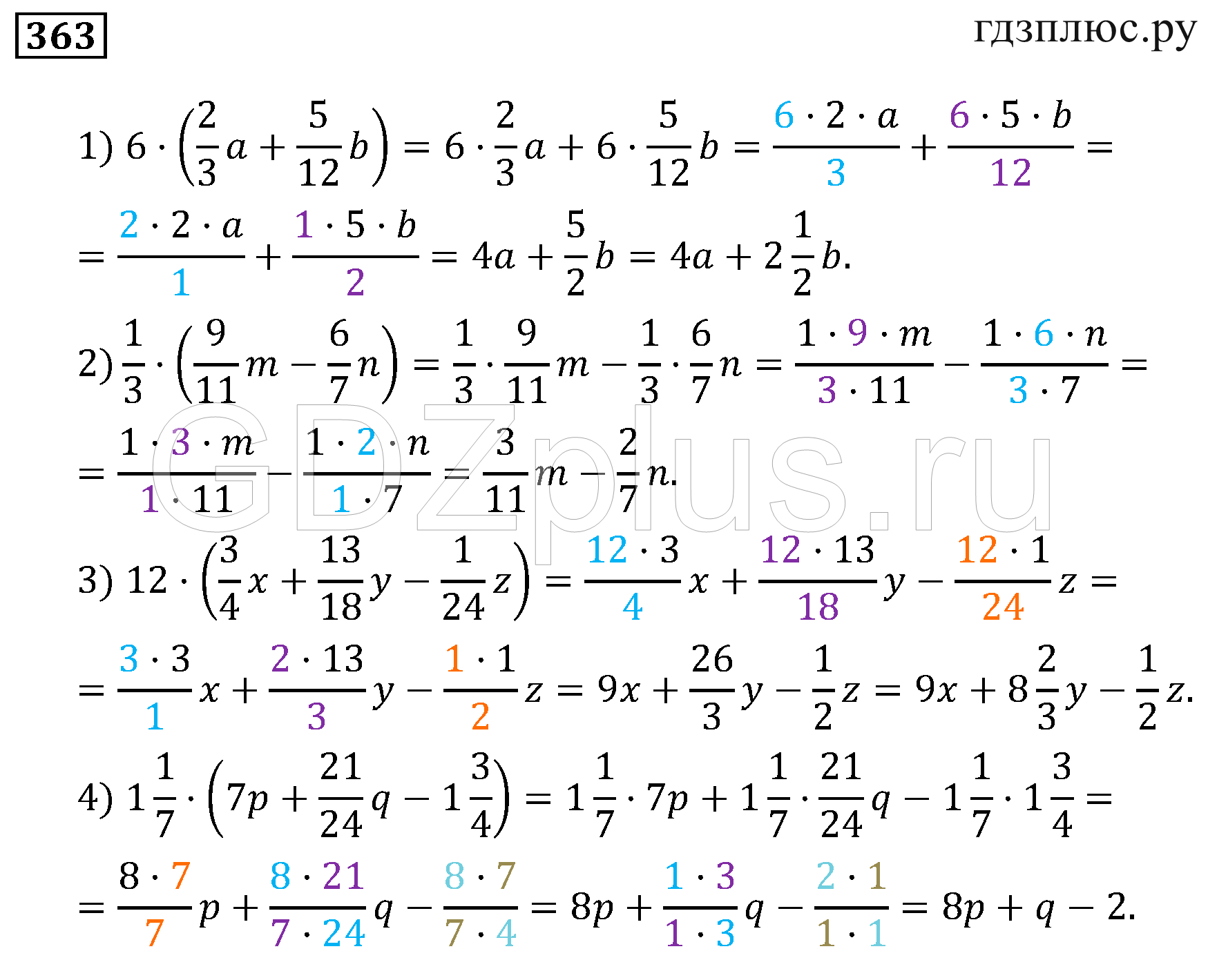 Математика 6 класс мерзляк учебник 1087