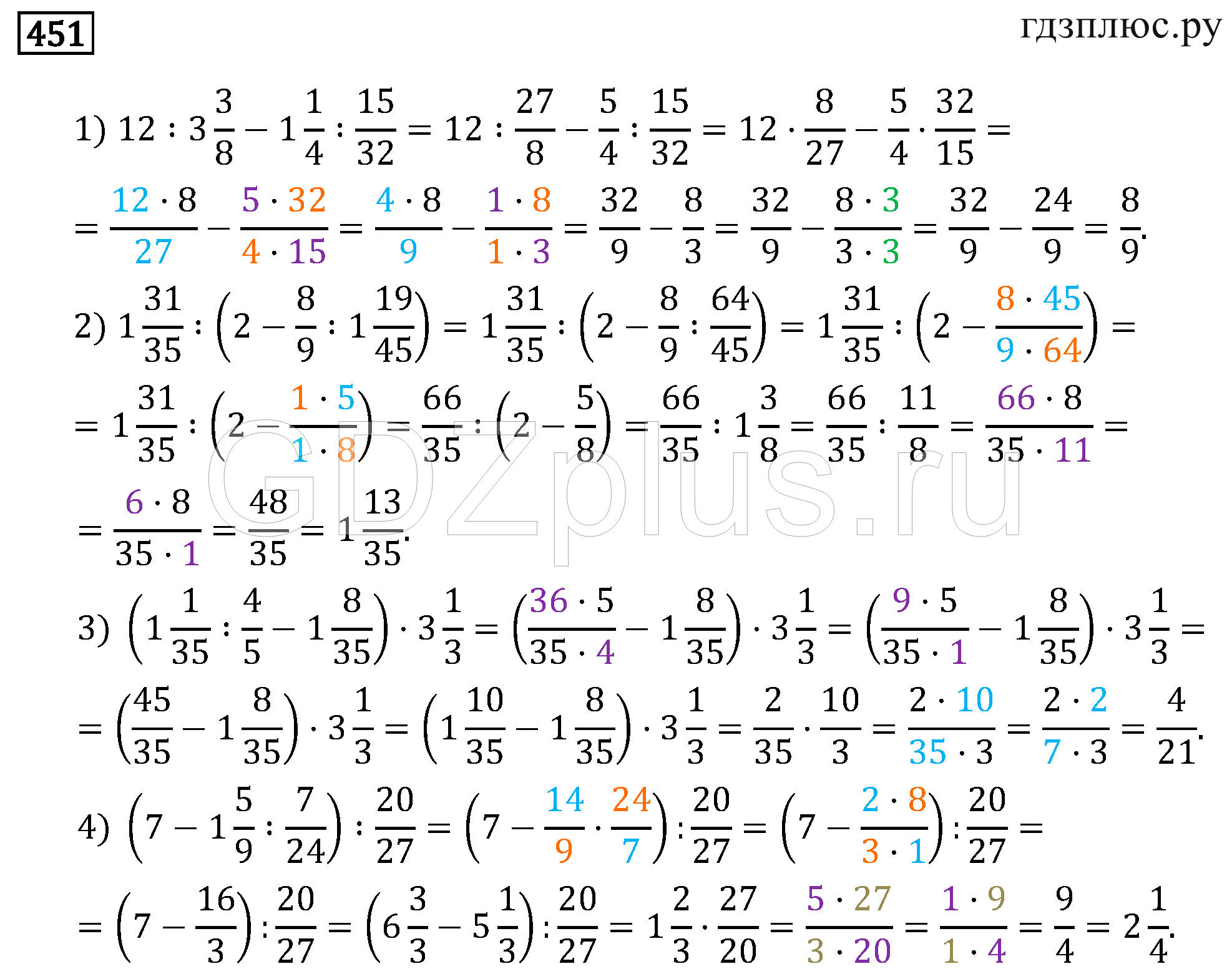 Математике 6 класс мерзляк базовый уровень