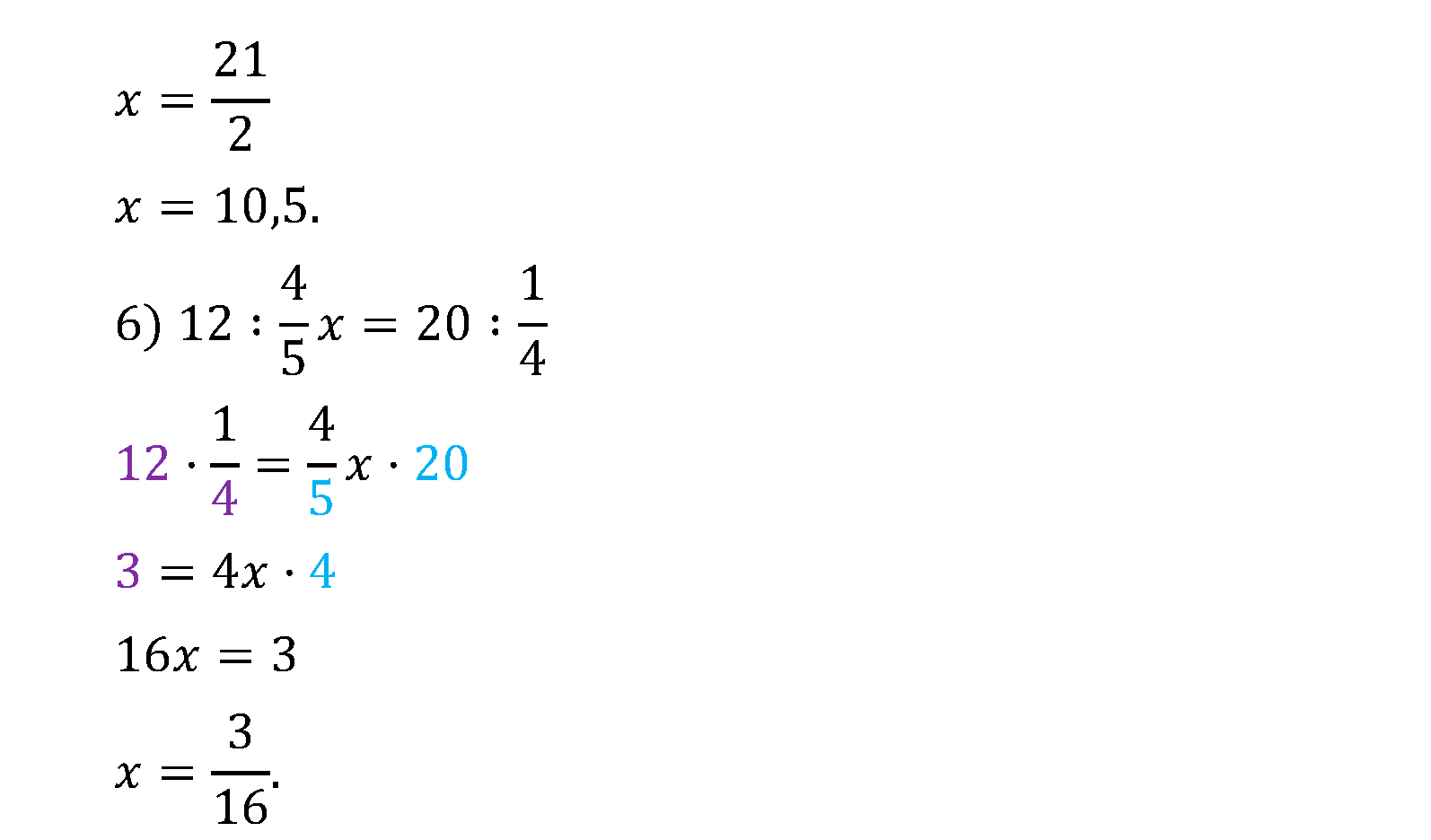 Номер 453 по математике 6. Математика 6 класс Мерзляк номер 620. Пропорции 6 класс математика Мерзляк.