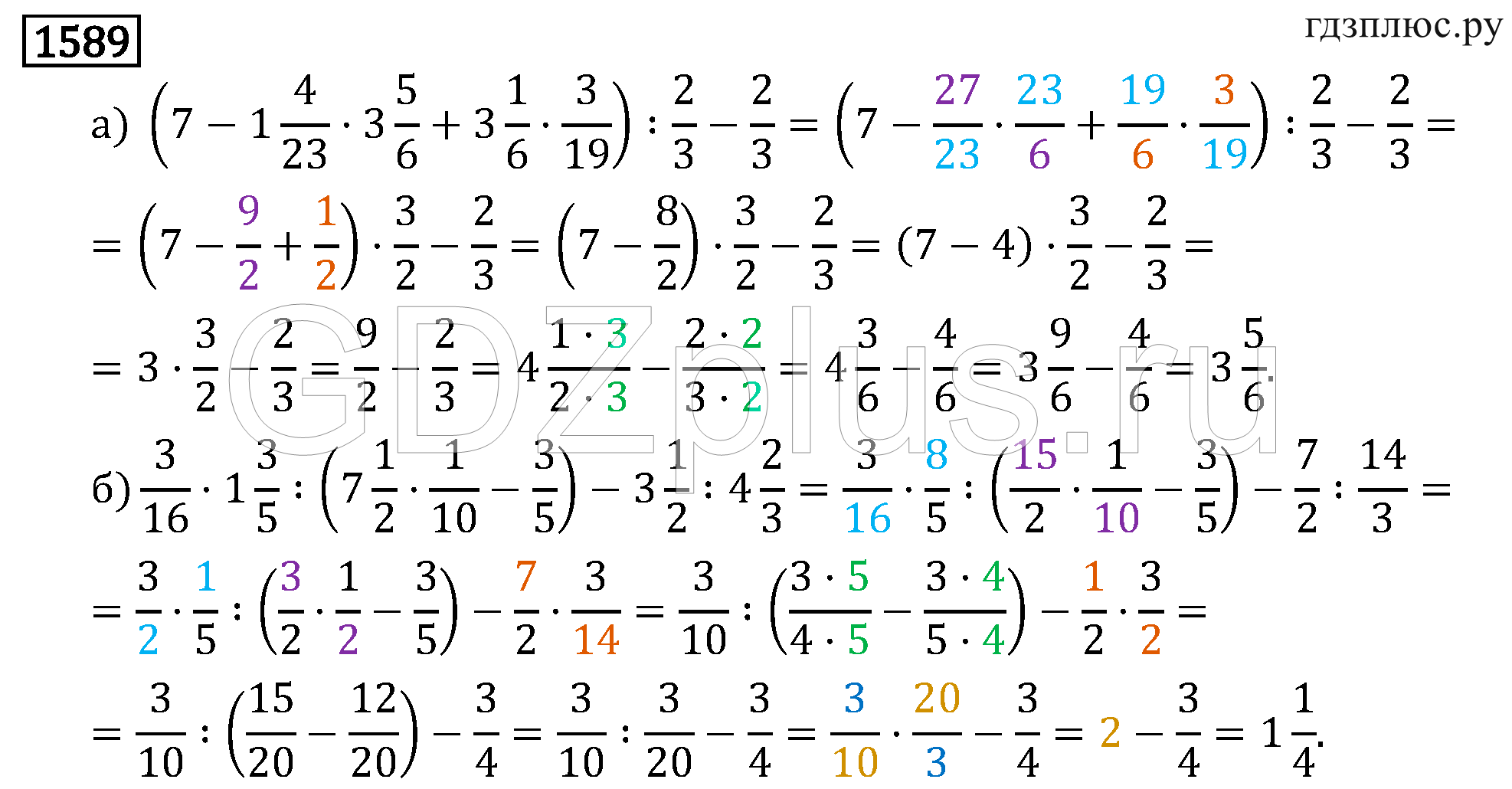 Математика 5 класс виленкин 6.308