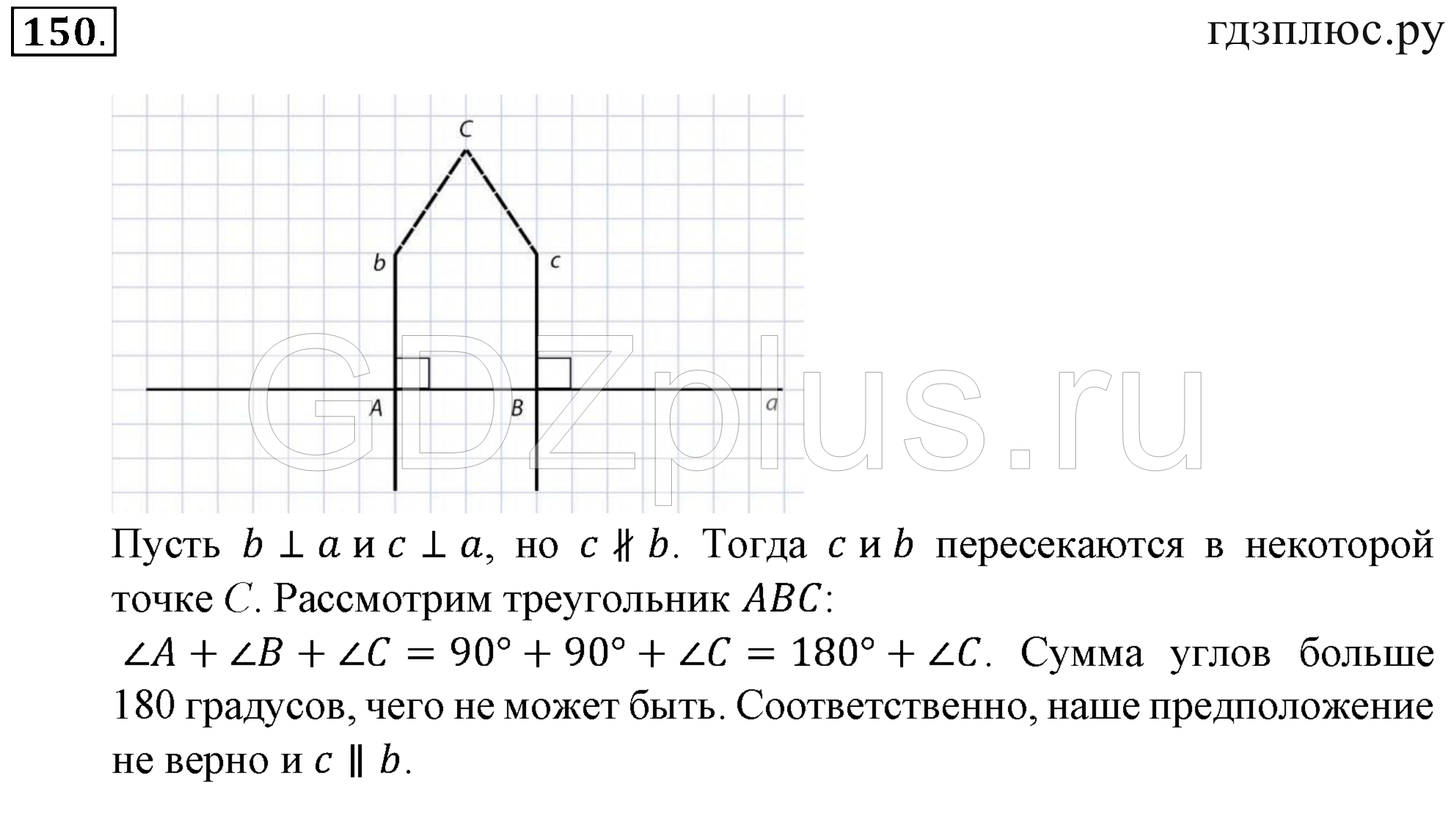 >Математика Зубарева 6 класс Работа №8