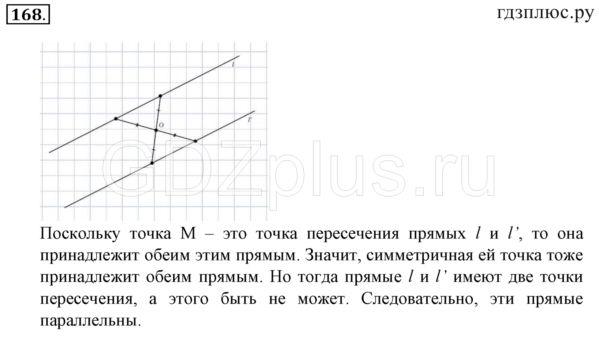 >Математика Зубарева 6 класс Работа №8