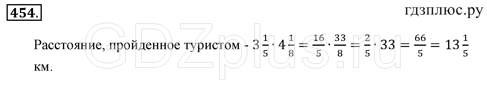 >Математика Зубарева 6 класс Работа №8