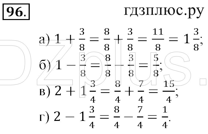 >Математика Зубарева 6 класс Работа №8