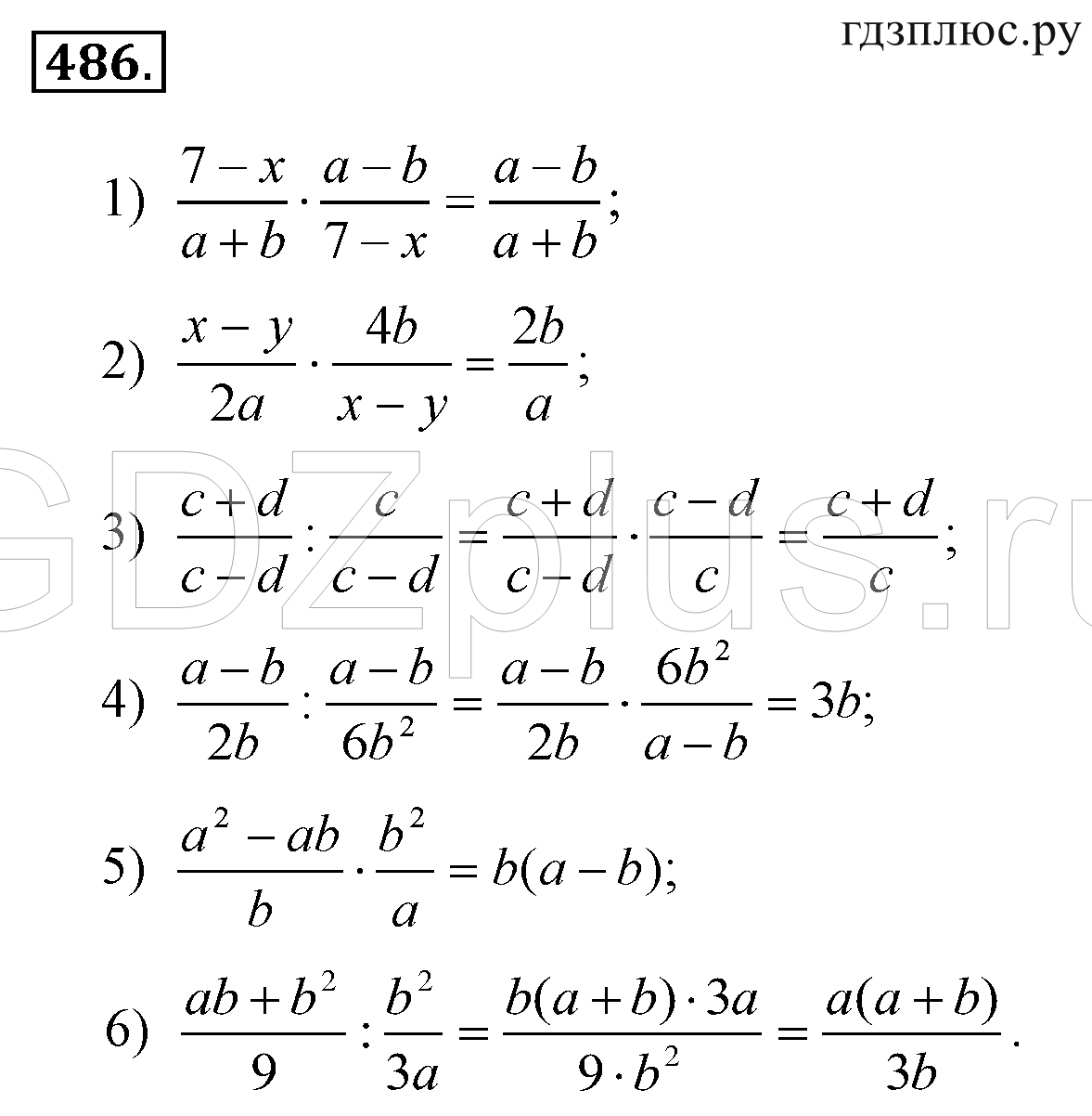 >Алгебра Алимов 7 класс 851