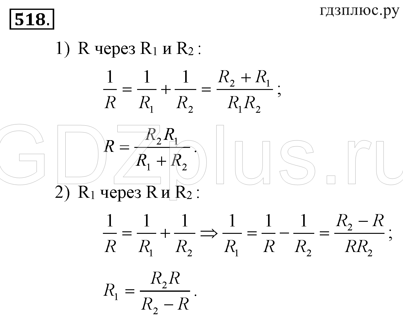 >Алгебра Алимов 7 класс 851