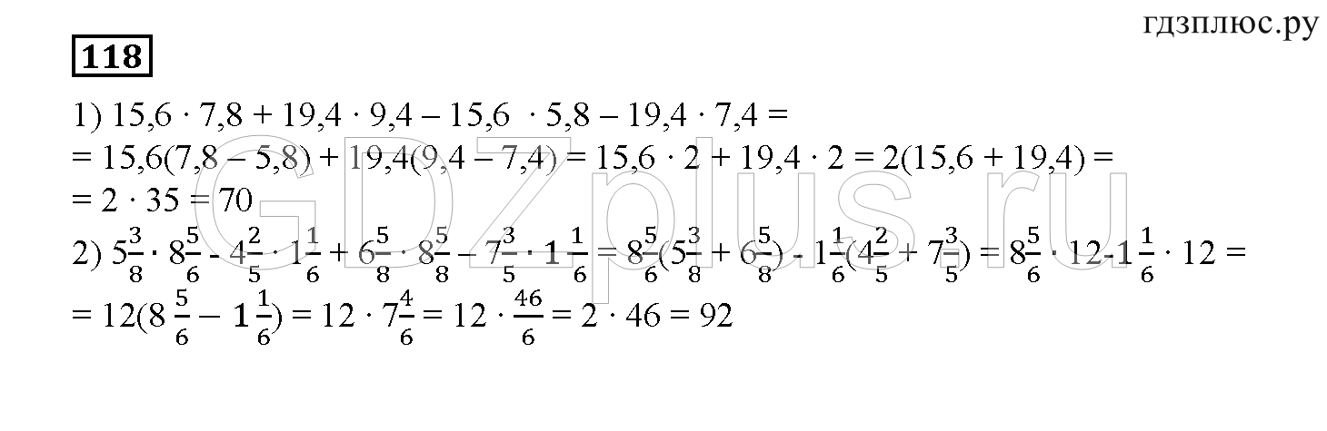 ></img>Алгебра Мерзляк 7 класс 6 Дидактические материалы