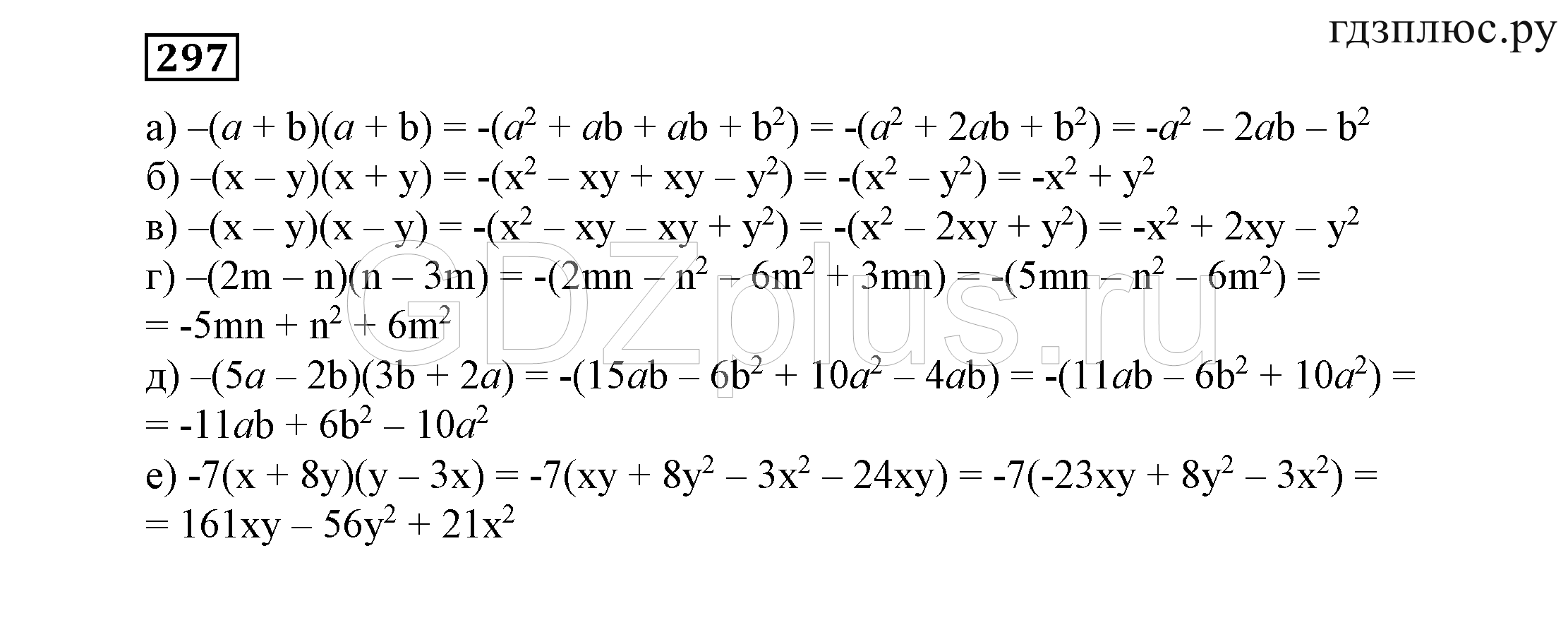 Гдз по математике 10 класс Алгебра Никольский 7.35. Алгебра Никольский 558 б схема краткая запись.