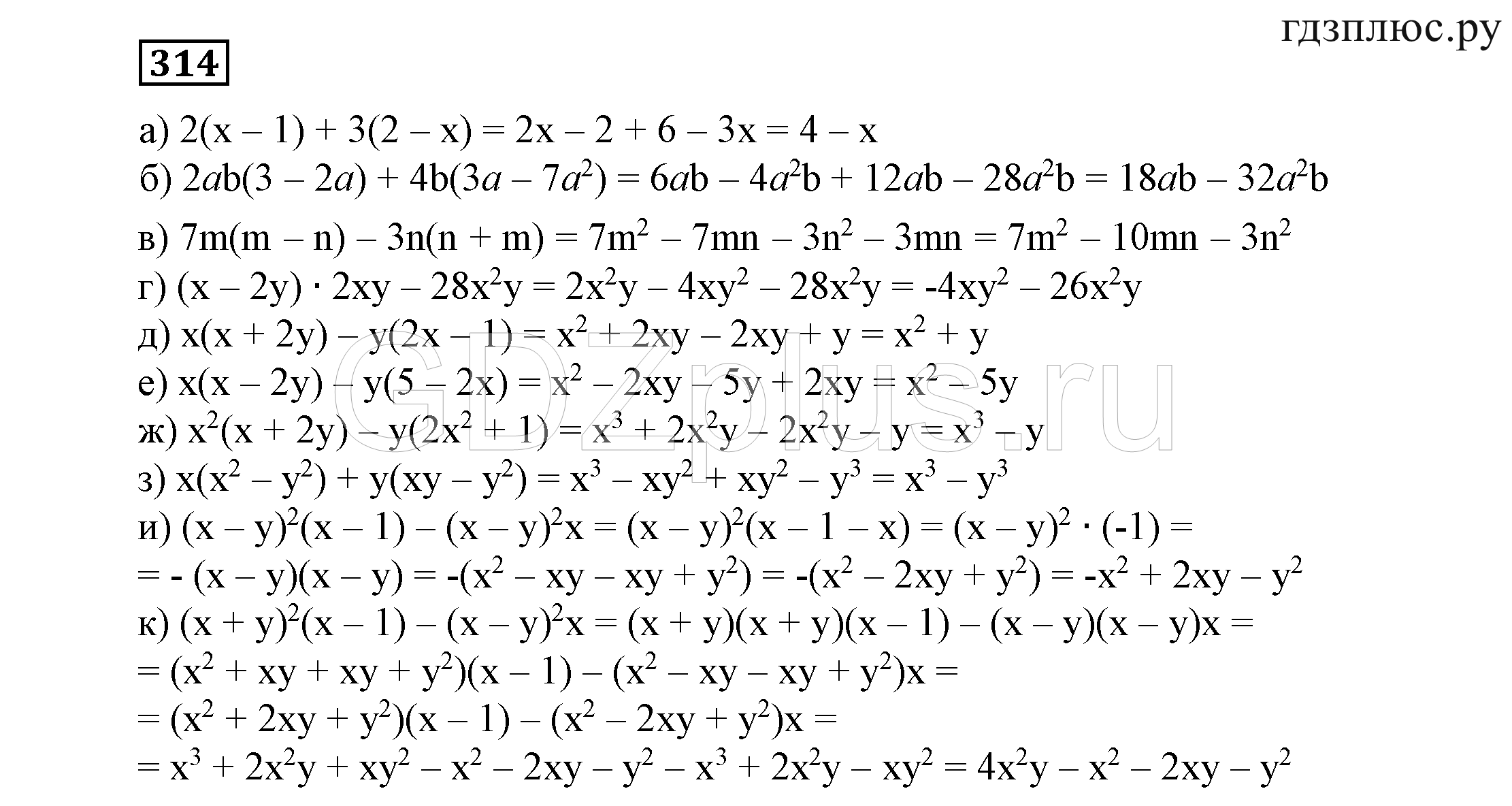 Решебник алгебра 9 никольского